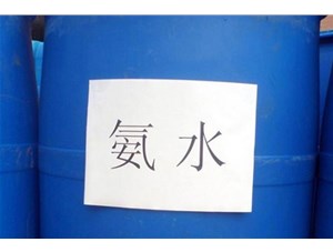 山西氨水的使用，一定要注意了