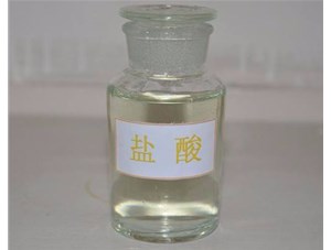 太原工業(yè)鹽酸應(yīng)用于多個(gè)領(lǐng)域，山西鹽酸廠家為您介紹