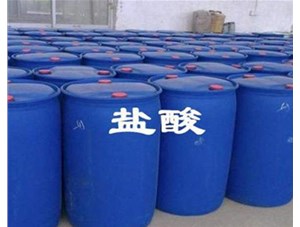 山西鹽酸廠家為您解析稀釋鹽酸應該注意哪些問題呢？