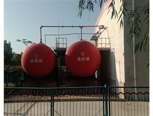 山西工業(yè)鹽酸是如何制造出來的？有哪些用途？