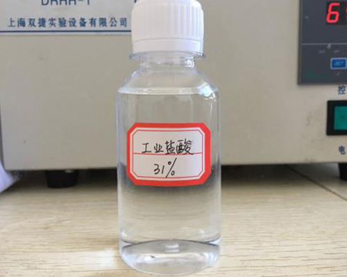 鑫順源告訴您山西精制鹽酸和工業(yè)鹽酸的區(qū)別是什么？