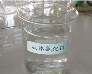 鑫順源科貿(mào)：山西稀硫酸濃度的規(guī)定是怎么樣的？